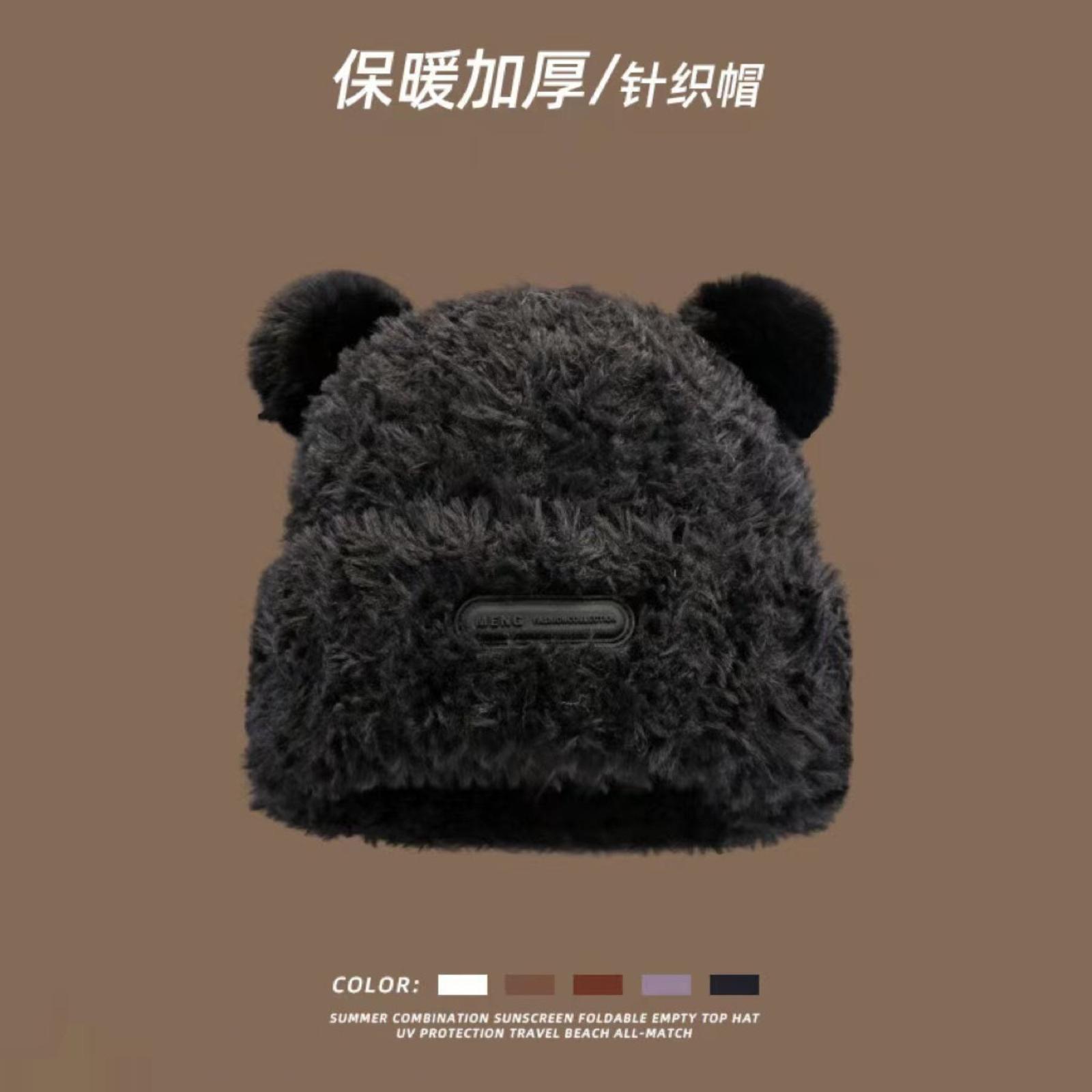/Winter Fleece,Lined Thickened Grandma Hat Knitted Wool Hat For Women , Middle,Aged And Elderly One Size