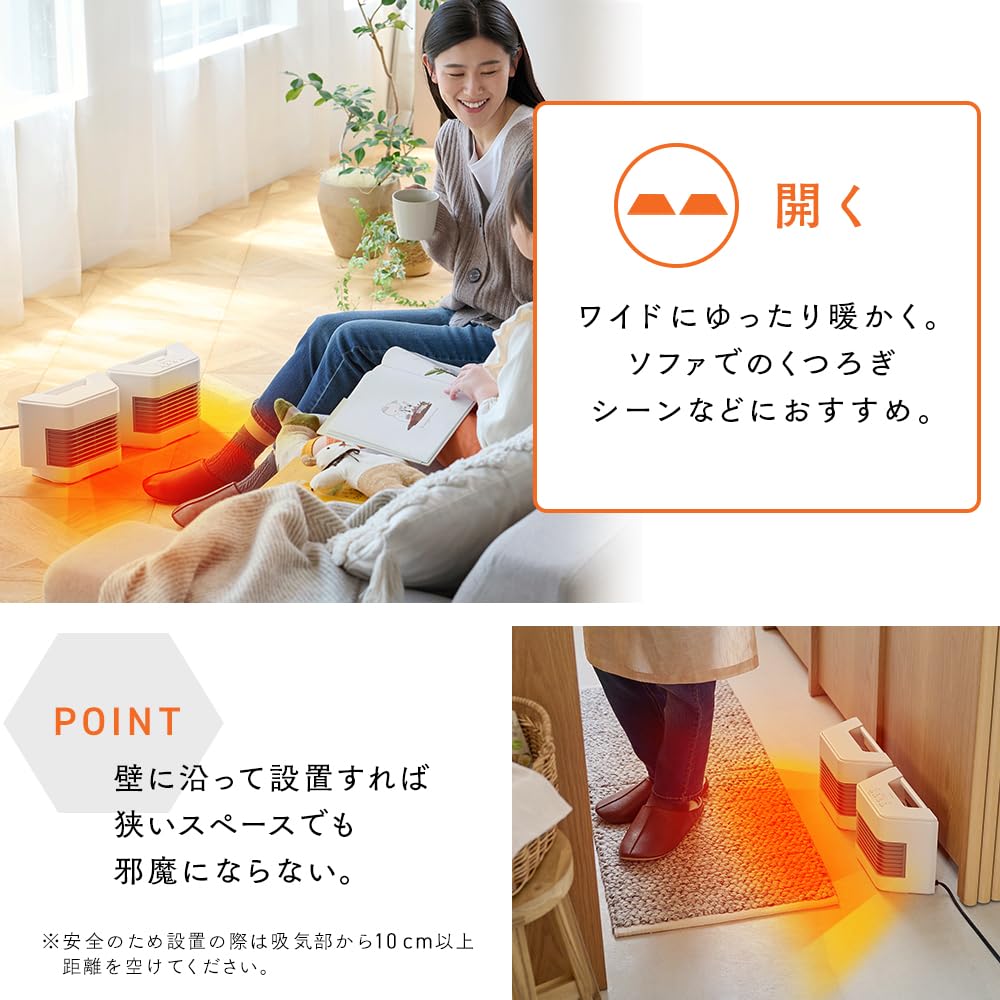 Iris Ohyama Twin Cera Compact Multi-Way Ceramic Heater with Wide Airflow, 1200W, Electric Heater, Foot Heater, White, ACH-MN12A-W