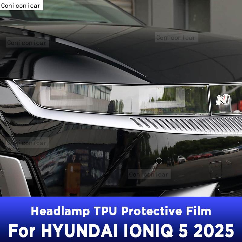 Car Headlight Protection Transparent Anti-Scratch Protective Film TPU Stickers For HYUNDAI IONIQ 5 2025 Accessories