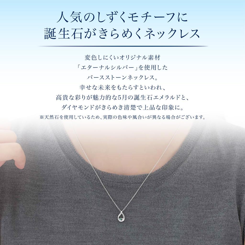 Official May Birthstone Eternal Silver Necklace with Jewelry Teardrop Anniversary 112434721804 4℃ [Yondoshi] Case, Emerald, Elegant, Gift, Women's