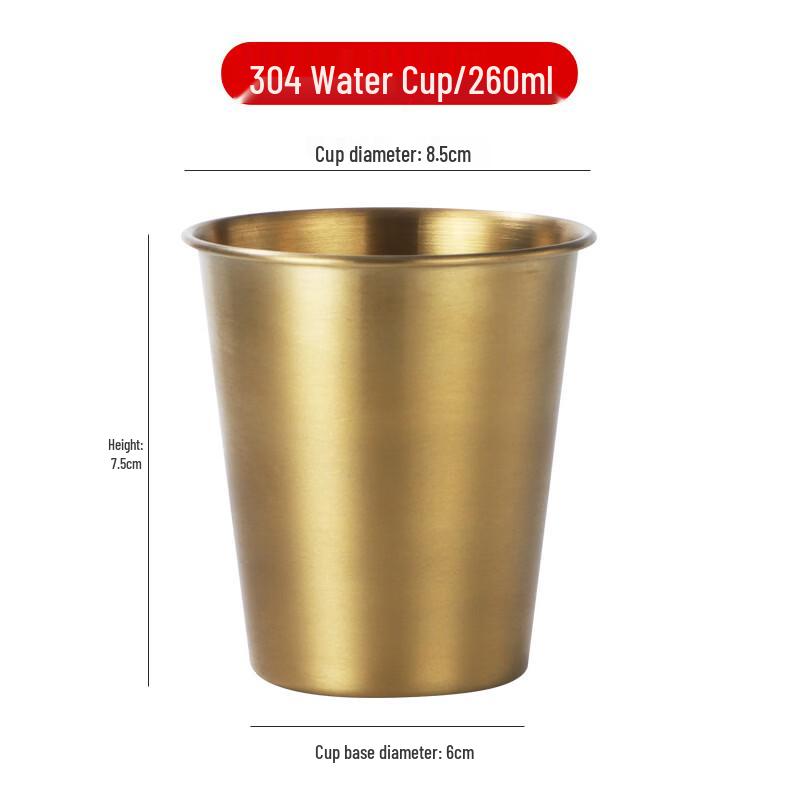 Shengye 304 Stainless Steel Single-Layer Water Cup