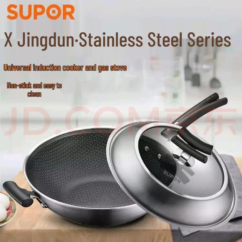 Supor 30cm 316 Stainless Steel Non-stick Wok with X-Crystal Shield