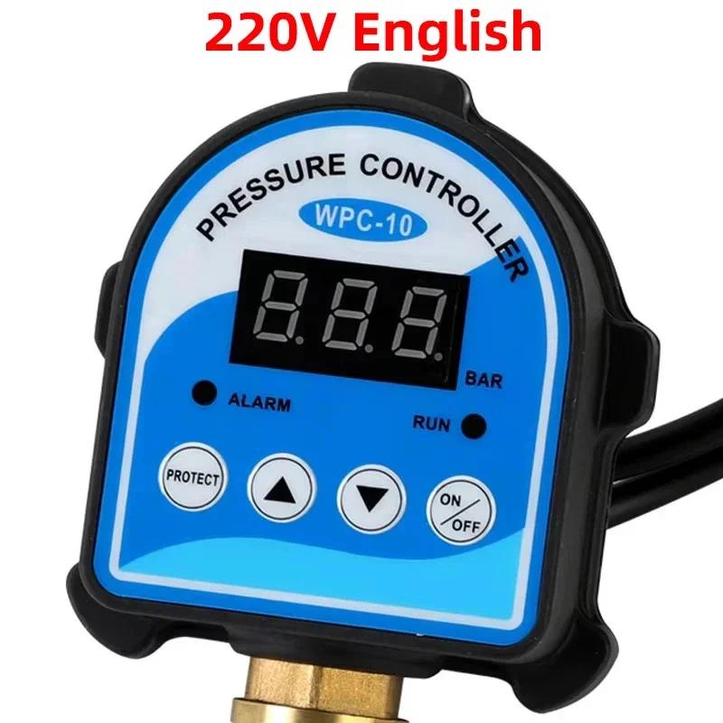 WPC-10 220V/110V Digital Pressure Controller - Auto Electronic Switch for Oil/Water Pumps, Air Compressors & Vacuum (Booster)