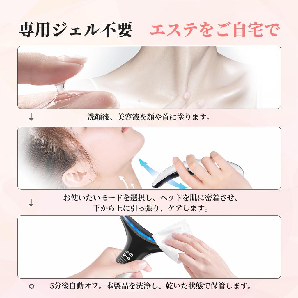 MLBER Ansiktspleie 4 3 Nivåer av LED Ansiktspleie Gua Enkel For Hjemmet Japansk Bruksanvisning Enhet, Moduser, Justering, EMS, Lys, Varme,