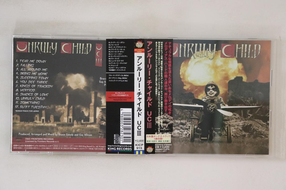 

CD UNRULY CHILD - UCIII KICP915 Nexus 2003 Japan Obi Metal Used