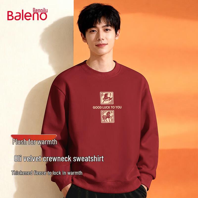 Baleno Men's New Year Horse Print Fleece-Lined Round Neck Sweatshirt