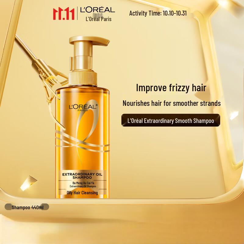 

L Oréal Elvive Extraordinary Oil Frizz-Defying Shampoo 440ml