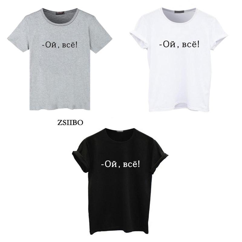 T-shirt estiva a maniche corte europea e americana top largo abbigliamento da donna