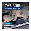 JP Number Drink Holder Car Door Window Gap Cup Holder Smartphone Charging Cable Accessory Tray General Purpose
