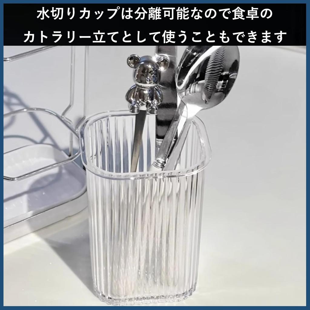 Rowaica Cutlery Chopstick Stylish Tool Holder for Spoons x Stand, Drainer, Holder, Kitchen, Tabletop, Chopsticks, Forks, (Clear Silver)