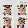 Autumn and winter children's warm hat cute striped bear hat baby double ball knitted hat men's and women's treasure hats