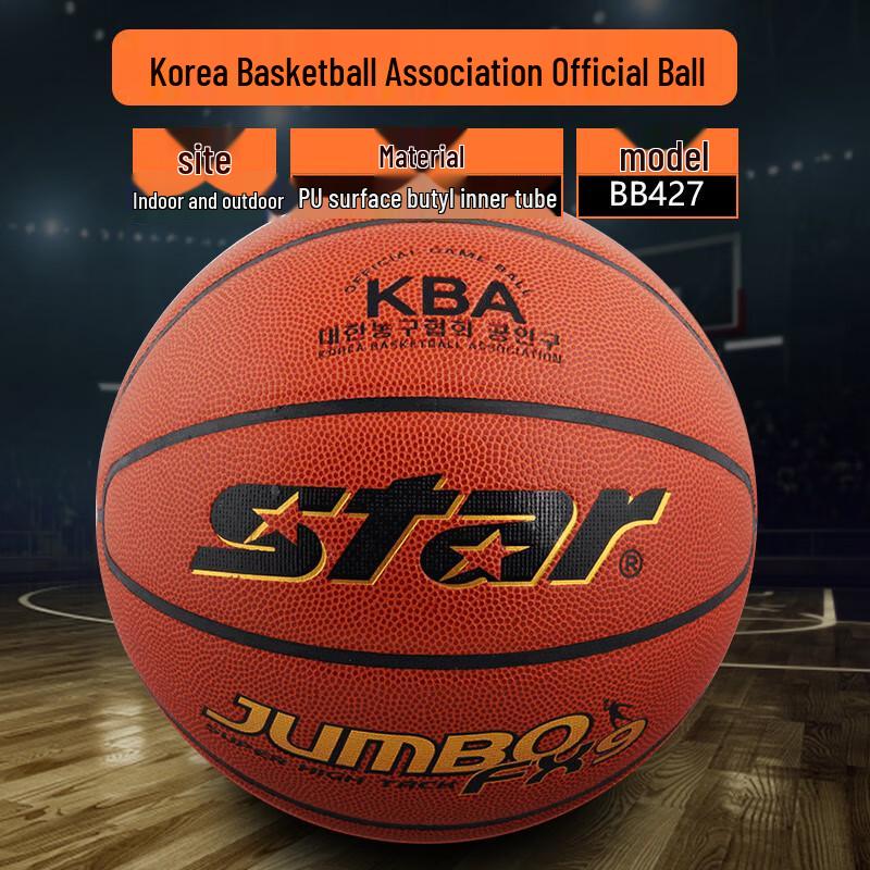 Star KBL Certified Indoor/Outdoor PU Basketball