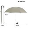 Super Automatic Opening KD2401M65JP Quick-Dry Water-Repellent, Unisex, Windproof, Plain, Umbrella, Gray, 65cm,