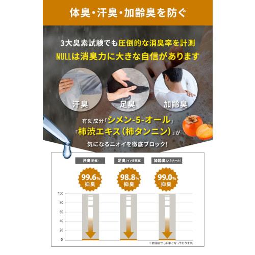 NULL Body Soap Men's Osmanthus & Orange Scent Osmanthus Medicinal Contains Persimmon Astringent Extract 400mL