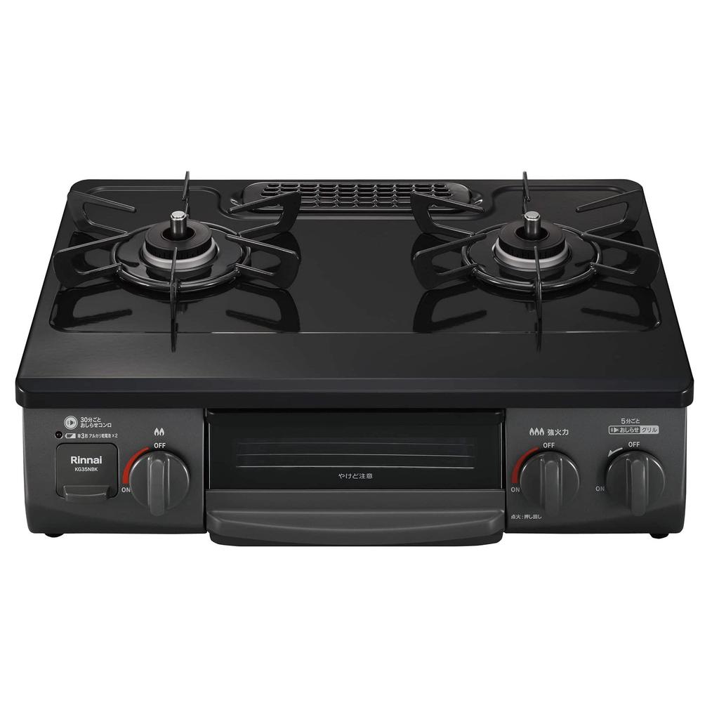 Rinnai Gas Gas 2 Waterless One Piece Easy to Equipped with Safety for Home and Commercial Rinnai Black City Right High Table, Stove, Burners, 56cm,
