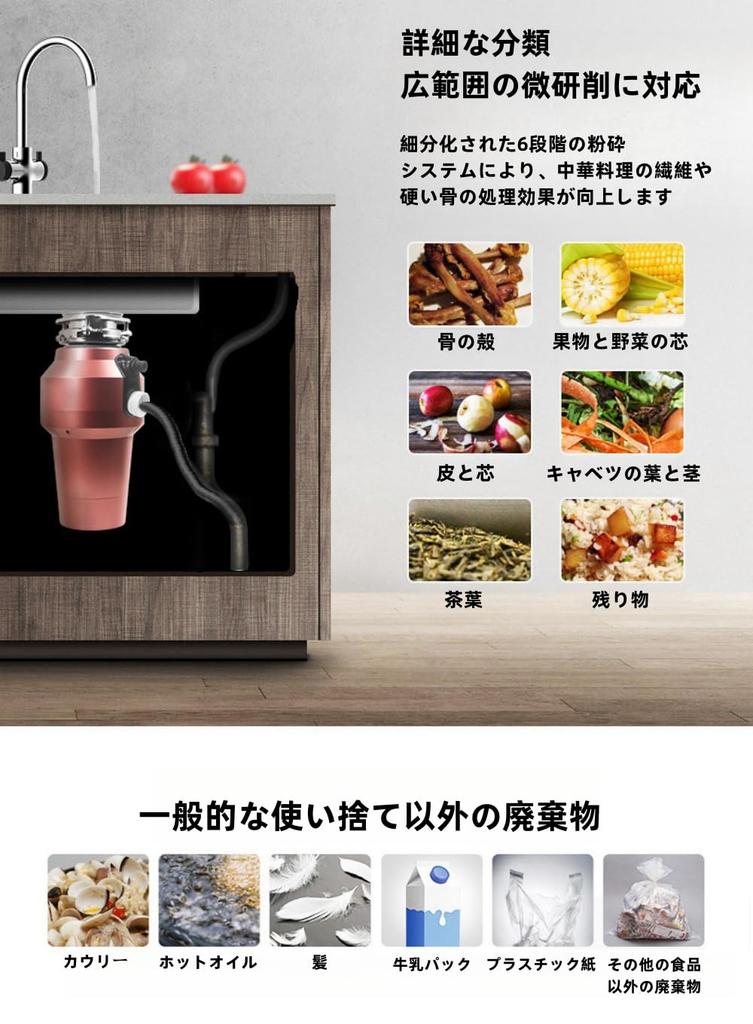 Deerou Garbage Disposer Household Fully Automatic Food Grinder Garbage Disposer 110V Garbage Disposer Household Diffuser Air Switch Kit Garbage