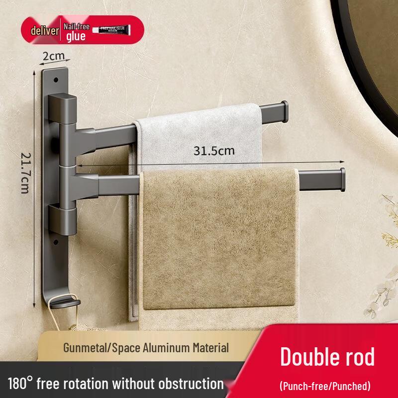 JINGRUIXIANG Rotating Towel Rack