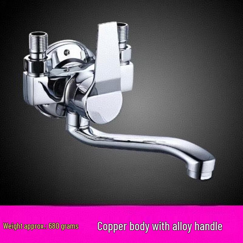 

Handun Wall-Mounted Kitchen Faucet