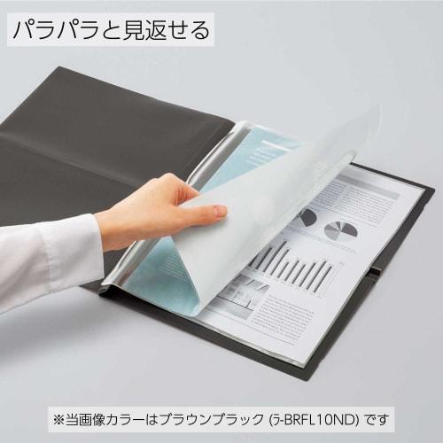 KOKUYO Clear Book BIZRACK Fixed Type A4 Bifold Off White LA-BRFL10NW