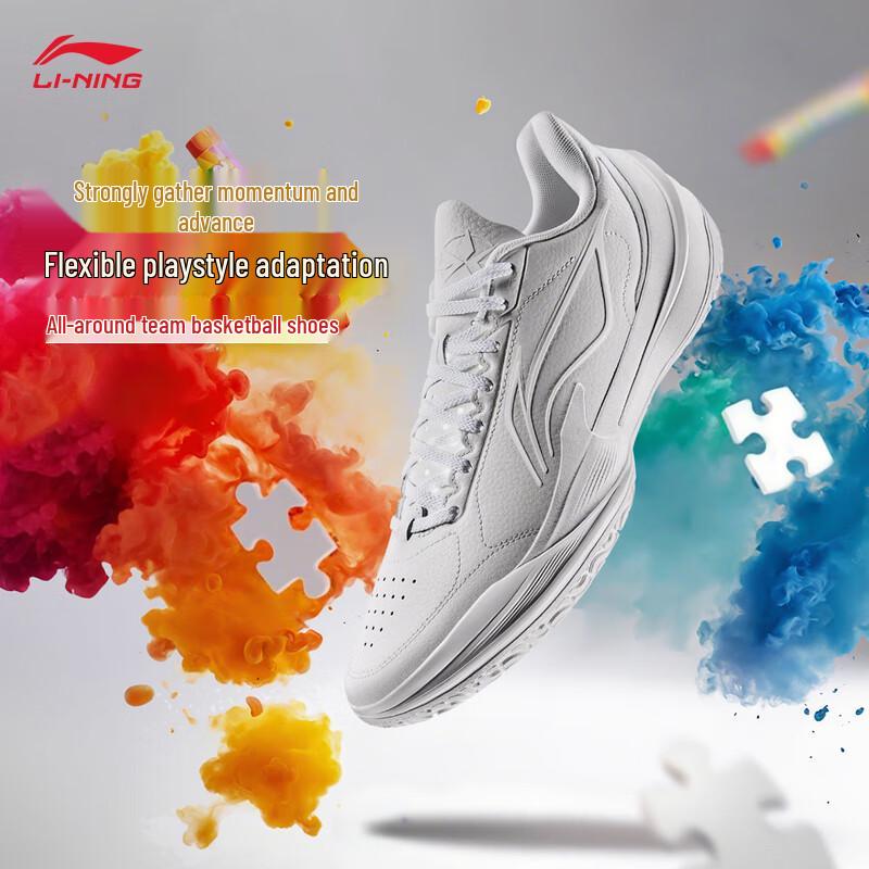 Li-Ning Sharp Blade 5 V2 Men's Basketball Shoes