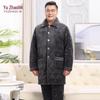YUZHAOLIN Men's Thermal Fleece Lounge Set