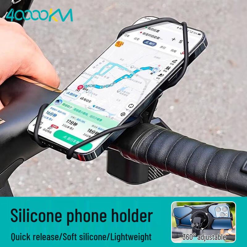

Bicycle Phone Holder