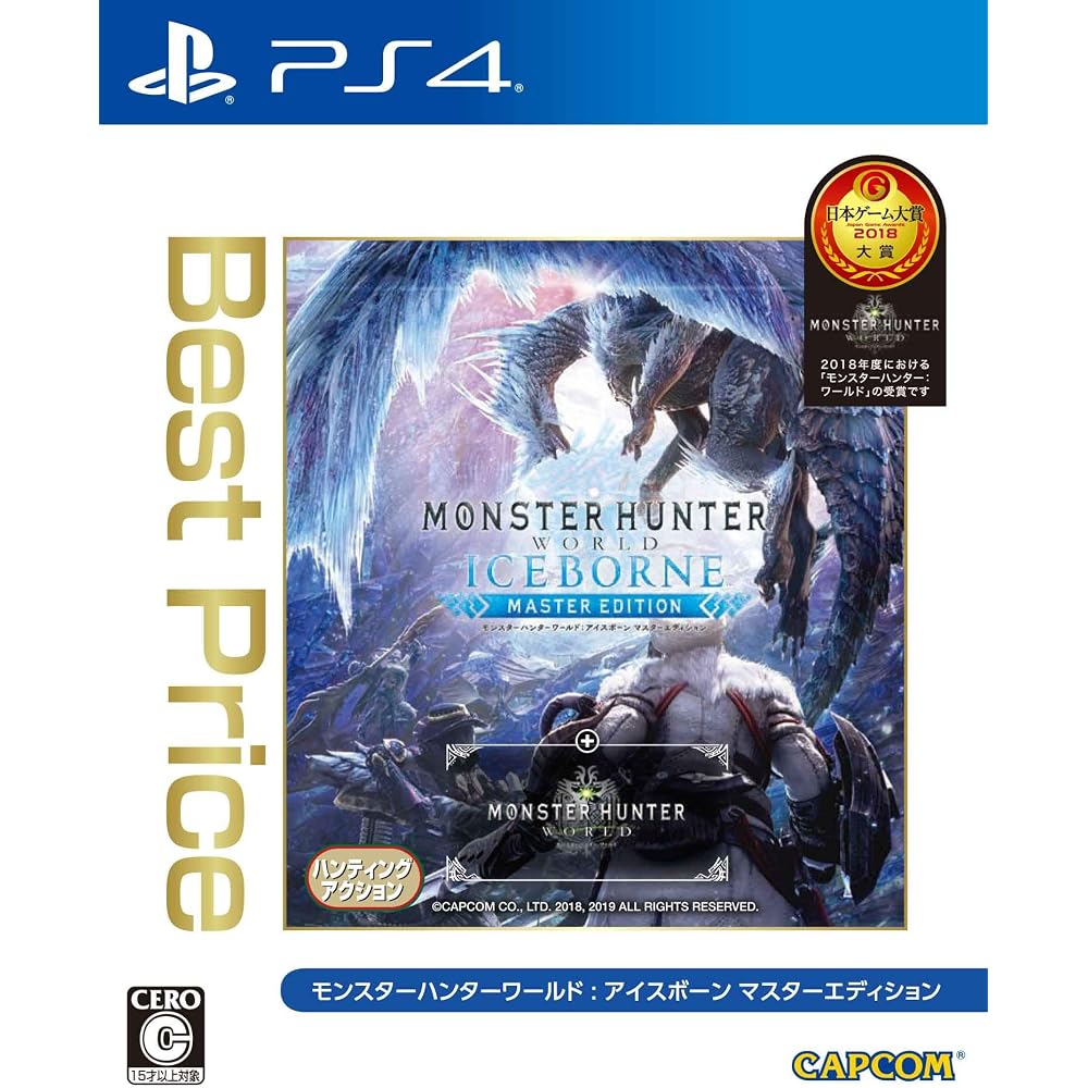 Monster Hunter World: Iceborne Master Edition Best Price