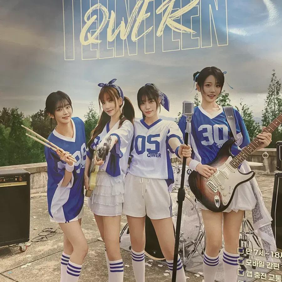 

Qwer продает товары Woori Bank