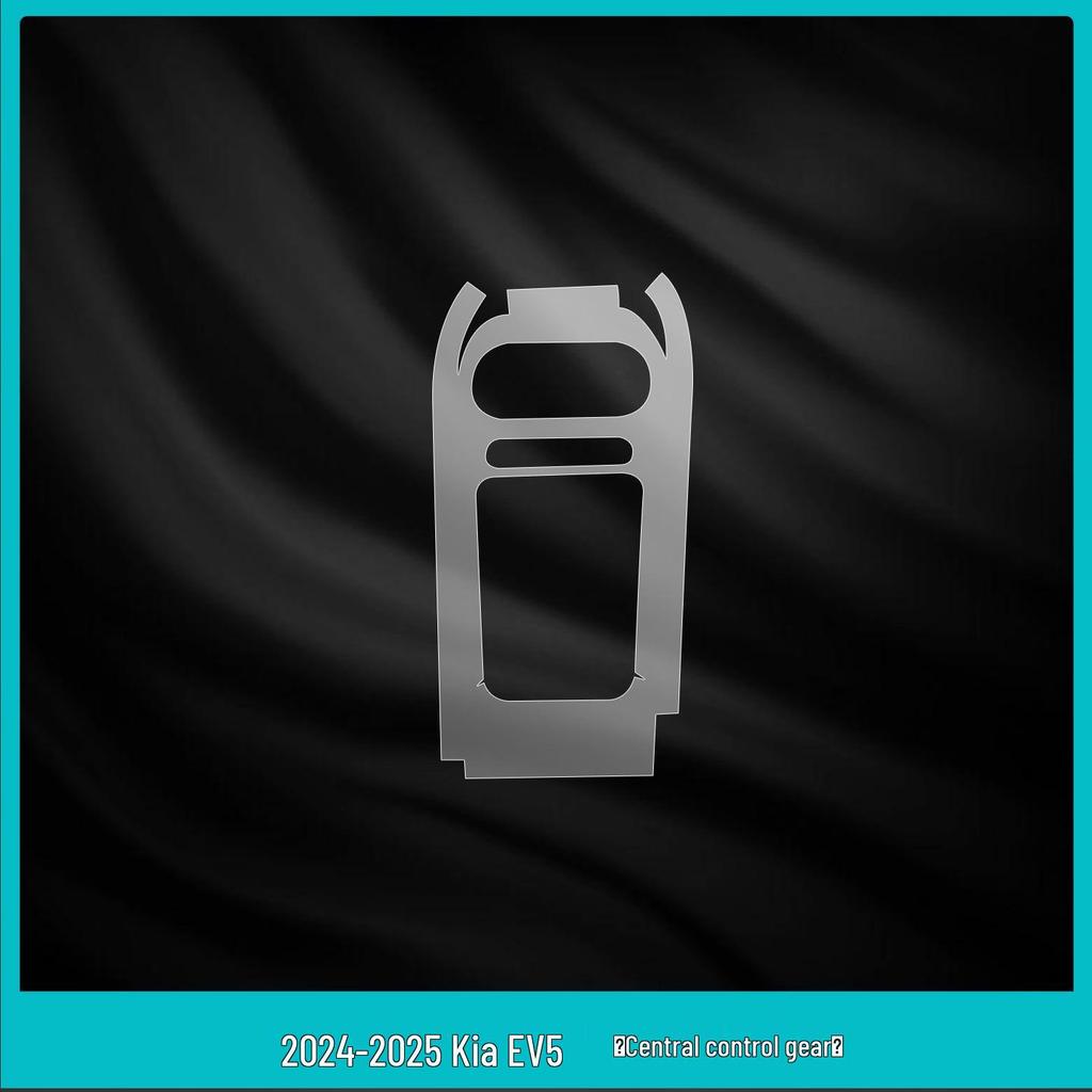 Tempered Protective Film for Kia EV5 Interior Console & Navigation Screen