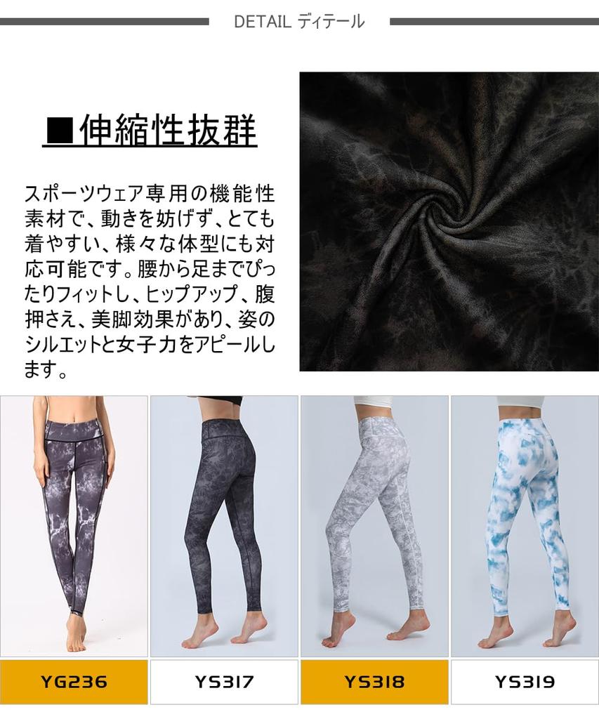 Ashley Hot Yoga Sports Tights with Print Women's Leggings, Moisture-Wicking, Quick-Drying, Stretch, 9-Length (03#) YS317,L