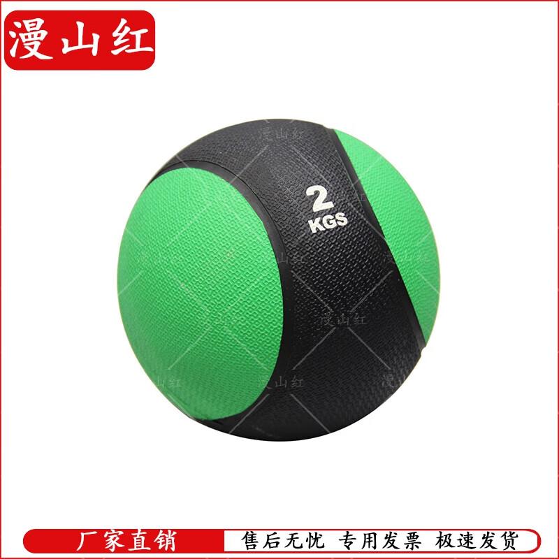 Man Shan Hong Rubber Medicine Ball