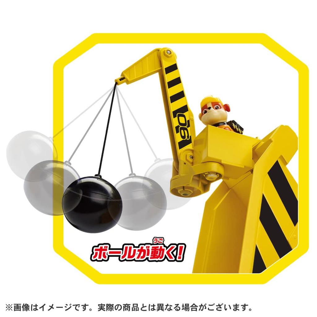 Takara Tomy Paw Patrol Ultimate Rescue Vehicle Rubble Ultimate Bulldozer for Men and Women