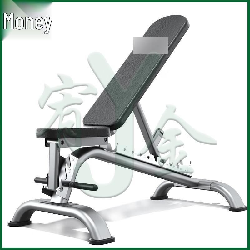 Multi-functional Adjustable Weight Bench