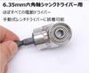 Hexagonal Shaft Socket Adapter Set for Power Tools Degree Rotation 10mm 105 Degree Universal Socket Electric Drill [360 6.35 / & 6.35mm]