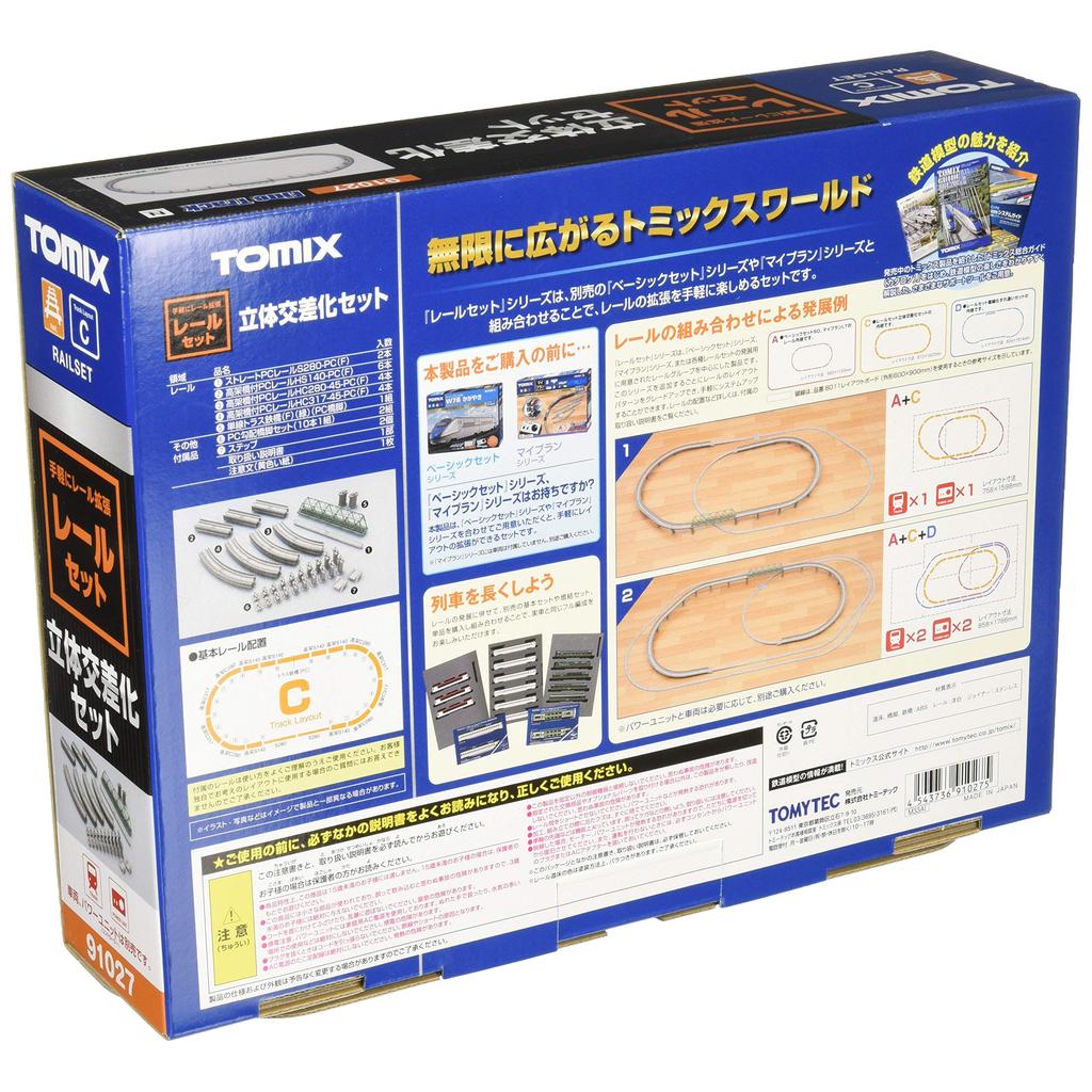 TOMIX N Gauge Rail Set C Pattern 91027 - 3D Crossing Model Train Track Set for Railway Hobbyists
