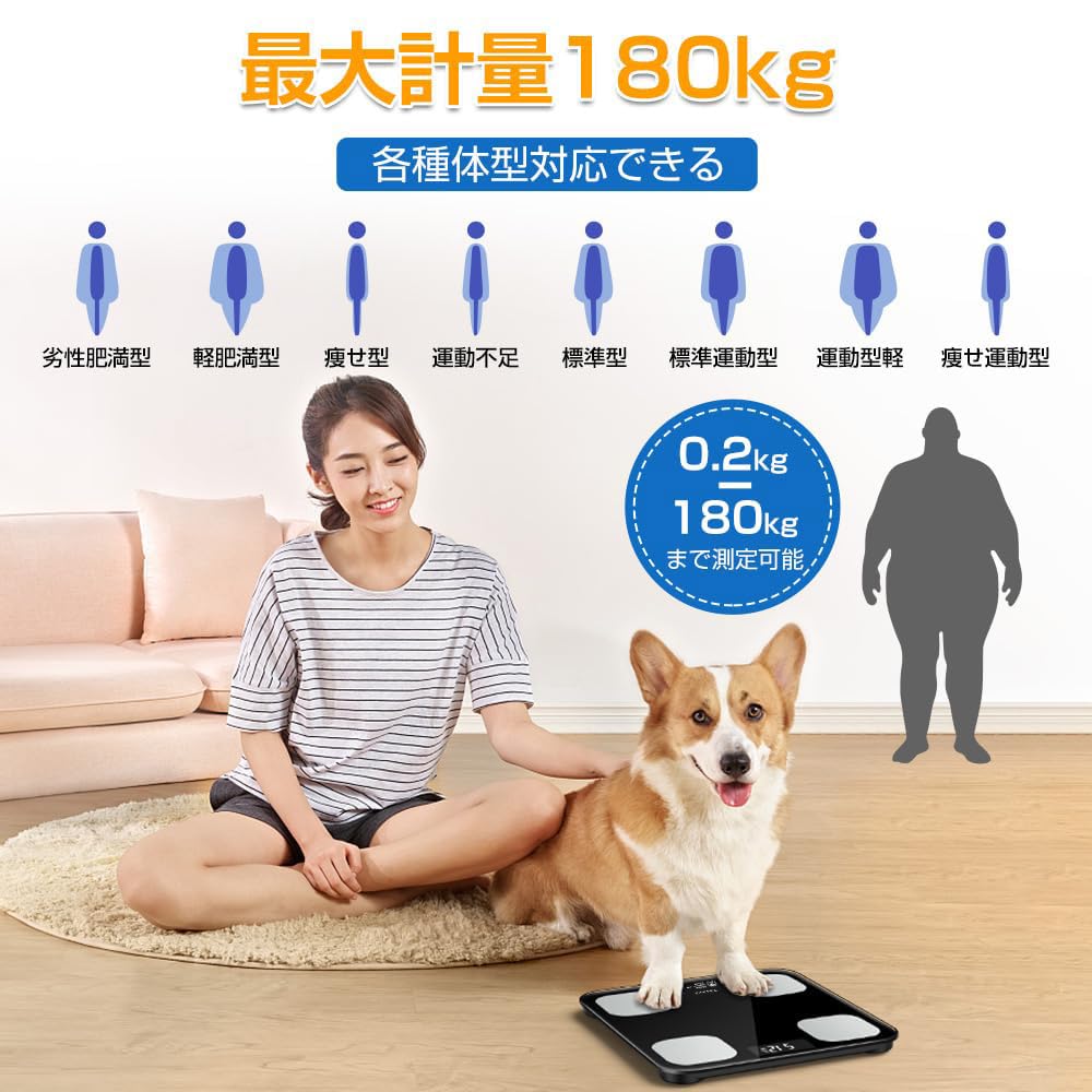 Kungix Bluetooth Body Scale with Body Fat & Composition Measurement, Black