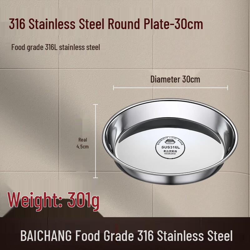 Jingzhouyuan Thickened Stainless Steel Round Plates
