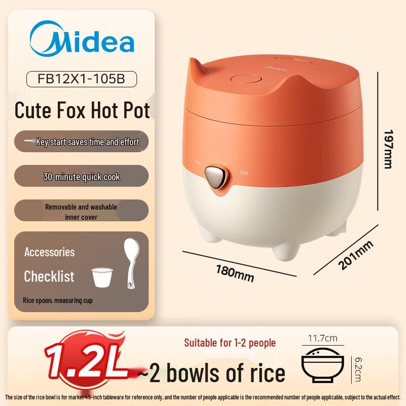 Мини-рисоварка Midea Cute Fox 1,2 л, штепсель CN (адаптер в комплекте)