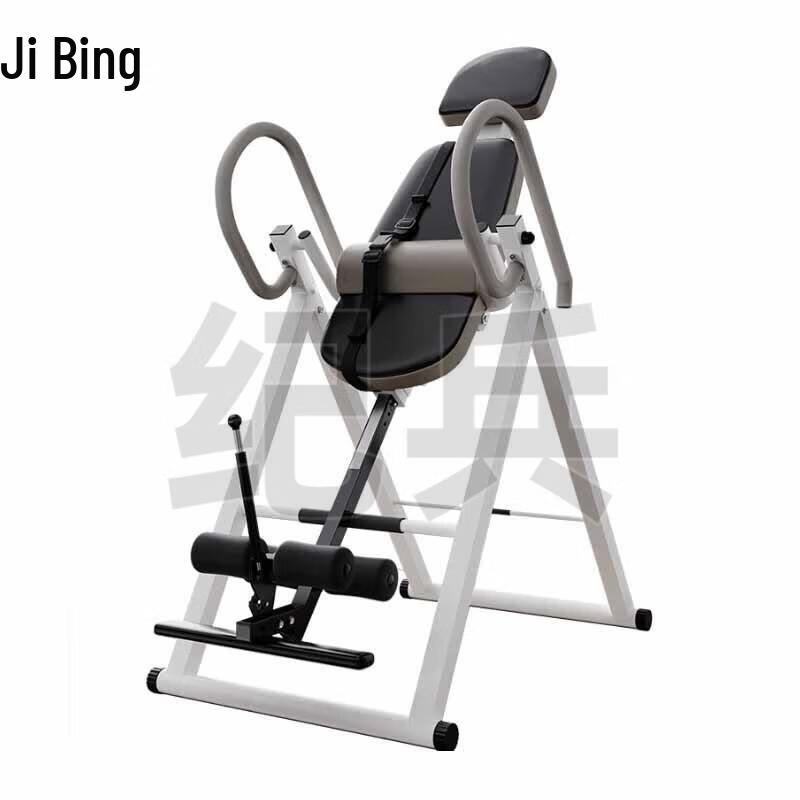 Jibing Home Inversion Table