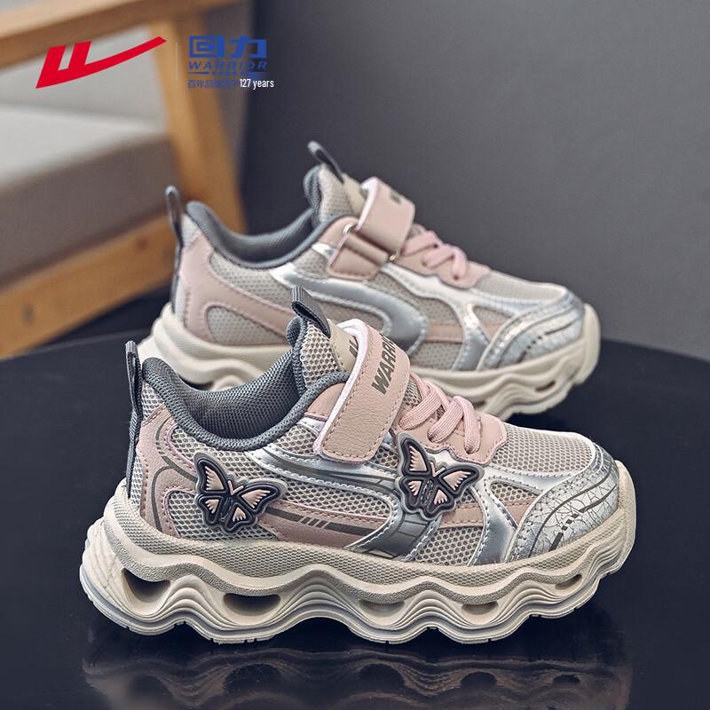 Warrior Kids' WZ-2201 Breathable Mesh Dad Shoes