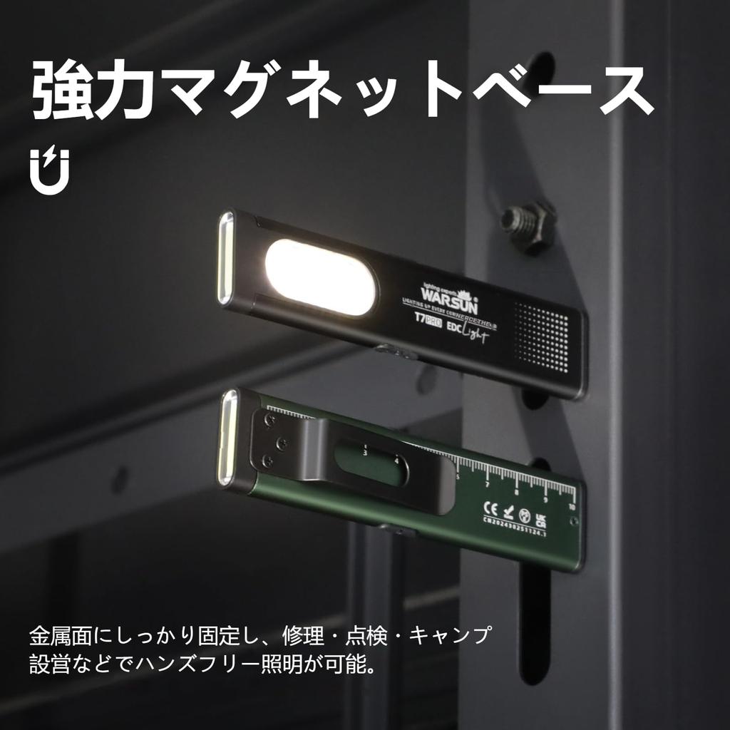 WARSUN and This Rechargeable EDC Flashlight Features a Magnet and Clip for Everyday Use and Power Outage T7PRO Slim, Pocket-friendly, Compact,