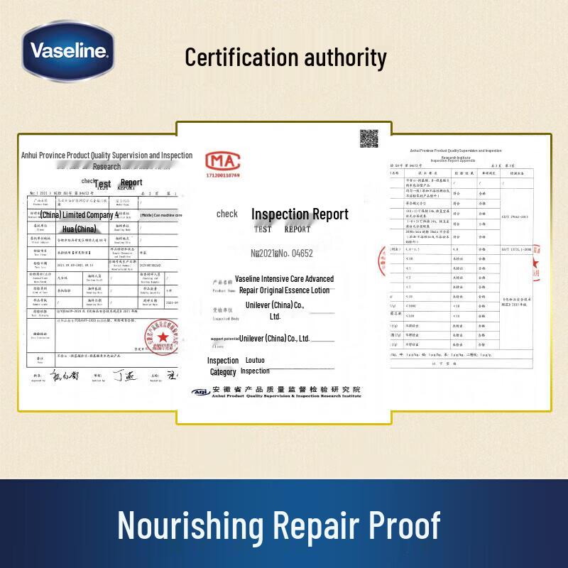 Vaseline Intensive Care Essential Repair Body Lotion