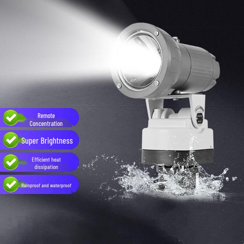 Rongwei 220V Remote Control Auto-Cruise Xenon Searchlight