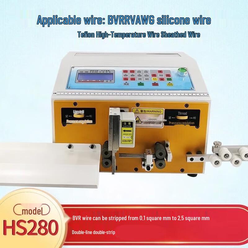 Kedehe Automatic High-Speed Dual-Wire Stripping Machine CN plug (adapter included)