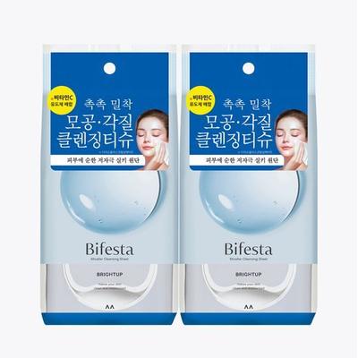 Cleansing Tissue Brightening Double Plan (46 Sheets + 46 Sheets)