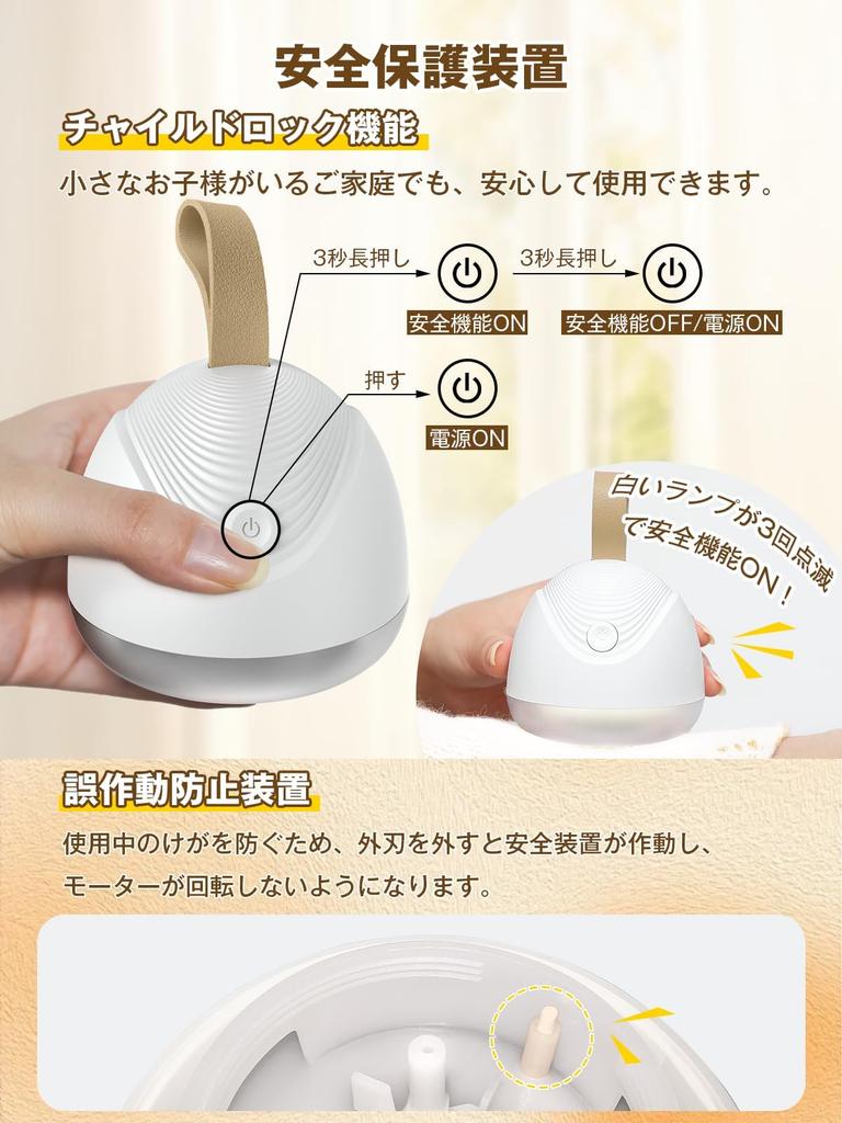 Powerful Electric Lint Remover with LED 8000 USB Large Gentle On Transparent Dust Popular Lint Remover with Safety Portable and Easy To Stylish and