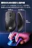 ELECOM Gaming Mouse V Custom Wireless Wired Compatible 8 Buttons Rechargeable M Size 12000DPI 300IPS 35G Specialized for Gripping and Covering Holding