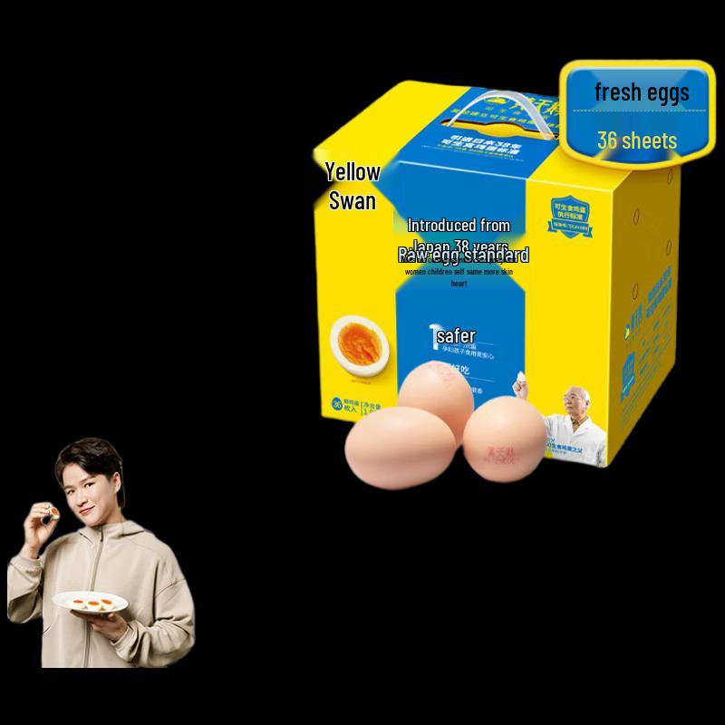 Huang Tian e Edible Raw Fresh Eggs 36 Count (approx. 1.9kg)