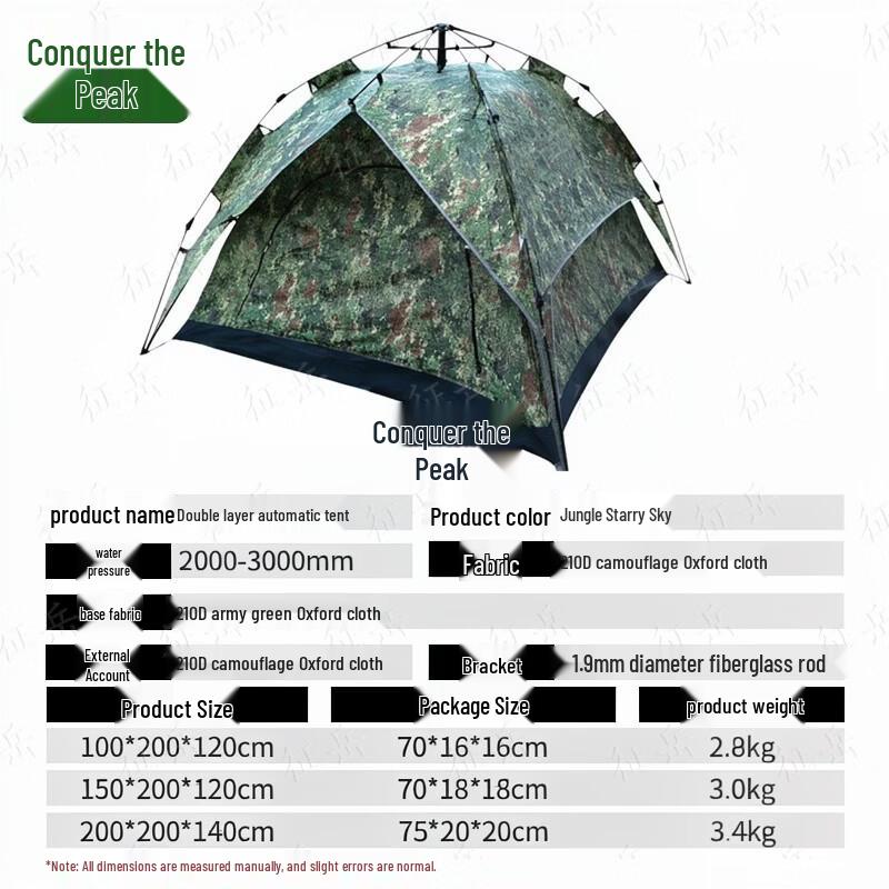 Zhengyue Automatic Camouflage Camping Tent