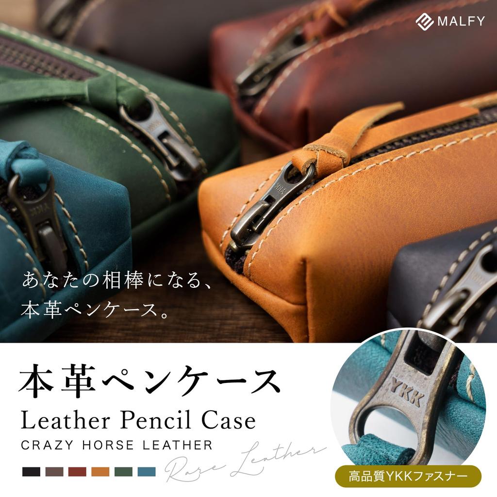 MALFY Pencil Genuine Crazy Horse YKK Large Square Gift Box Included Case, Leather, Zipper, Slim, Small, Square, Cute, Simple, Retro, Handcrafted,